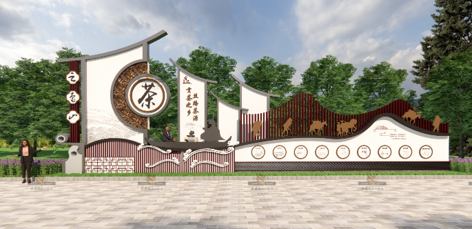 《文化主題標識標牌》建設(shè)項目